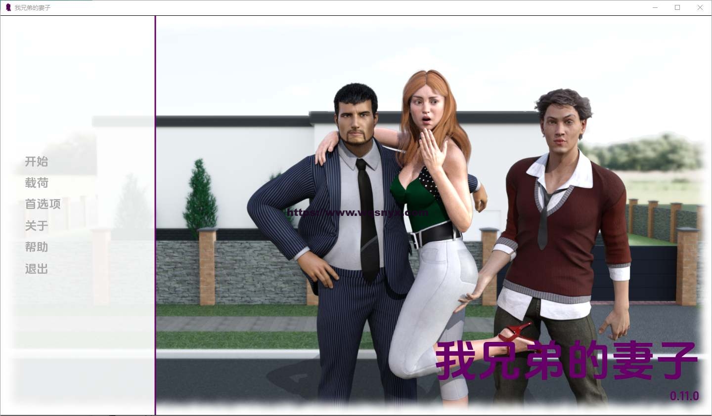 [SLG/汉化] 我哥哥的妻子 My Brother's Wife v0.12 PC+安卓-万千少女游戏万千少女游戏网