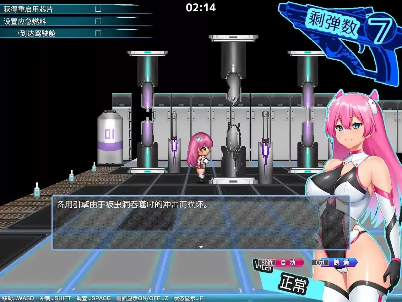 [日式RPG] 拉比涅斯=蓝宝石～银缚的10时空～官方中文 800M - 万千少女游戏网-万千少女游戏万千少女游戏网