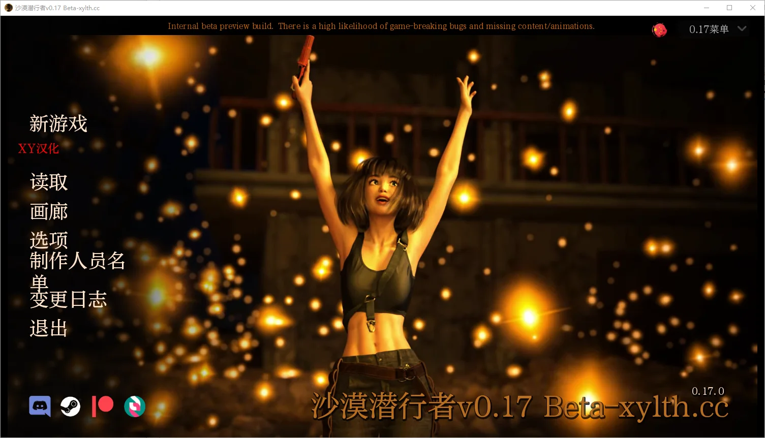 沙漠潜行者 沙漠追猎者 Desert Stalker v0.181 PC+安卓-万千少女游戏万千少女游戏网