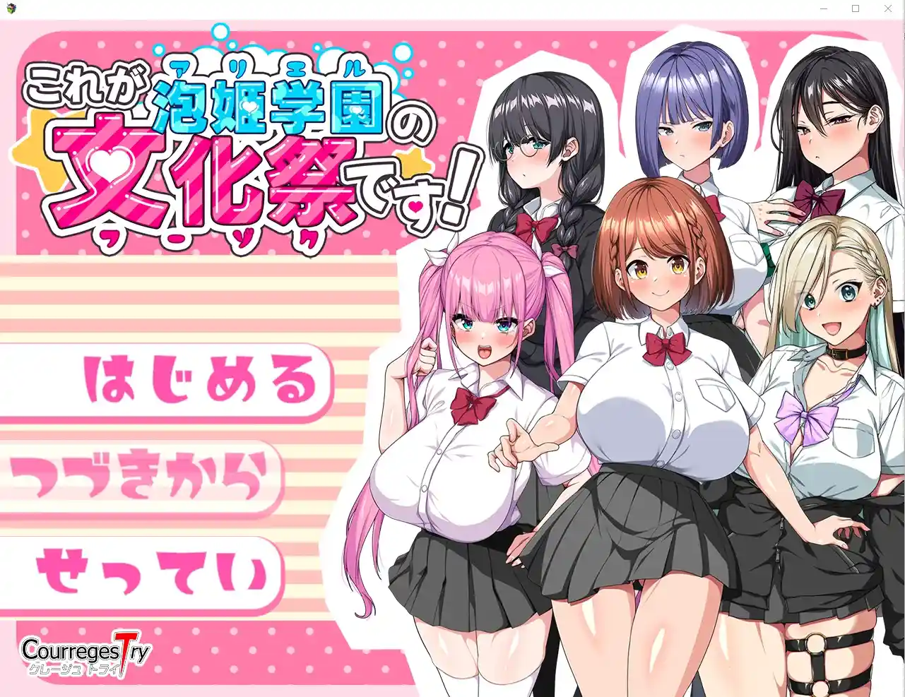 [SLG/汉化] 泡姫学园的秘密学园祭1.0 PC+安卓汉化版 1.7G - 万千少女游戏网-万千少女游戏万千少女游戏网
