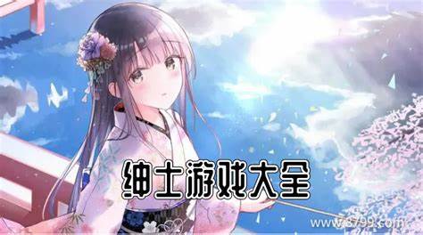 游戏推荐 - 万千少女游戏网-万千少女游戏万千少女游戏网