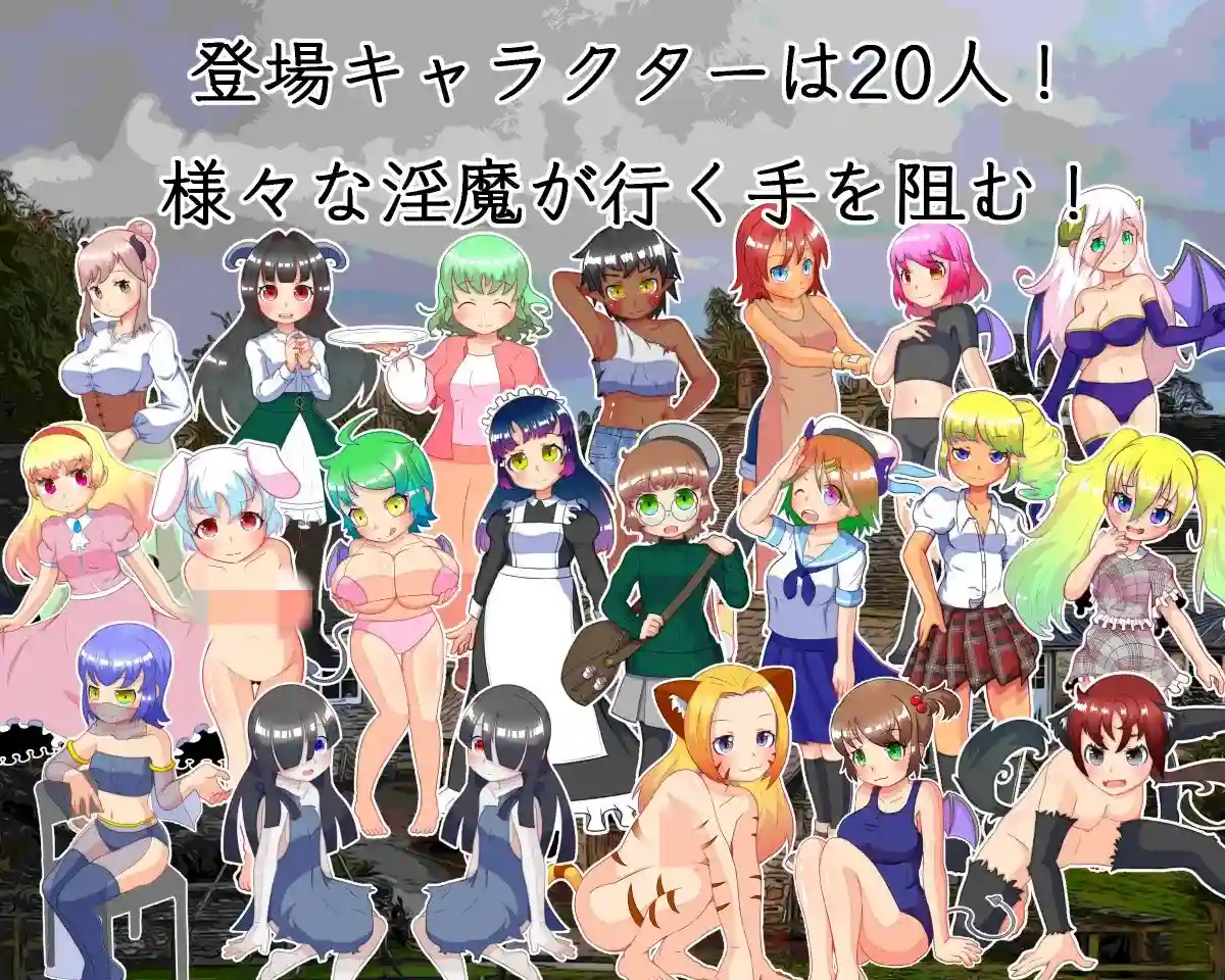 【RPG】[ごゆるりと] 惑わしの银魔と新米封魔士[320M] - 万千少女游戏网-万千少女游戏万千少女游戏网