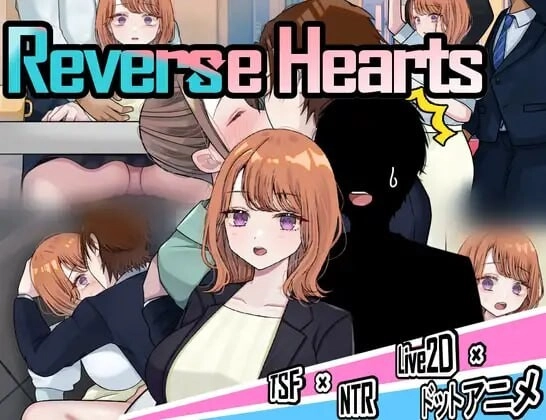 [探索RPG] 逆转之心 リバース・ハーツ アーリーアクセス v 0.41-万千少女游戏万千少女游戏网