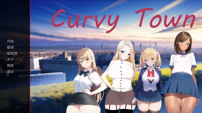[日式SLG/AI生成] 曲线小镇 Curvy Town v0.5.1 PC+安卓 中文-万千少女游戏万千少女游戏网