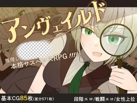 [探索RPG] 揭秘—名侦探夏洛特与血腥开膛手 PC+安卓汉化版2G-万千少女游戏万千少女游戏网