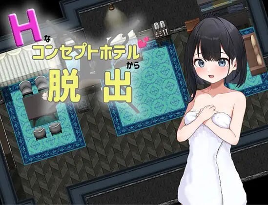 [脱出RPG/PC] Hなコンセプトホテルからの脱出 PC+安卓汉化-万千少女游戏万千少女游戏网