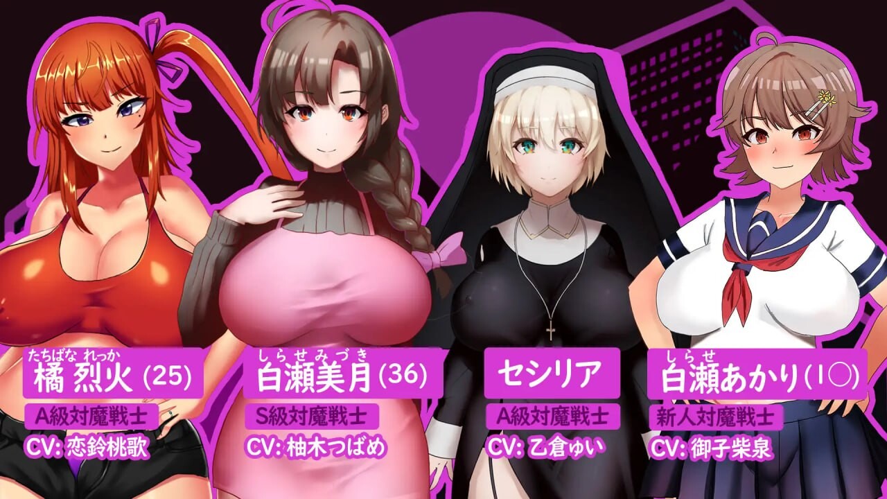 [探索RPG/PC] 人妻対魔戦士AI汉化 1.4G - 万千少女游戏网-万千少女游戏万千少女游戏网