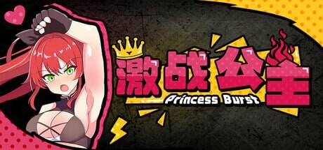 [格斗RPG/PC] 激战公主 v1.02 steam官方中文步兵版-万千少女游戏万千少女游戏网