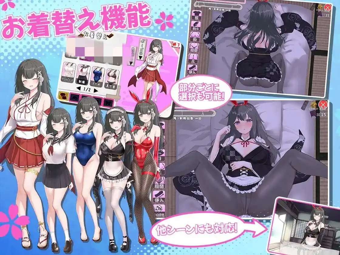 [SLG] 巫笨拙青梅竹马与温馨乡村生活 みこみこライフPC+安卓-万千少女游戏万千少女游戏网