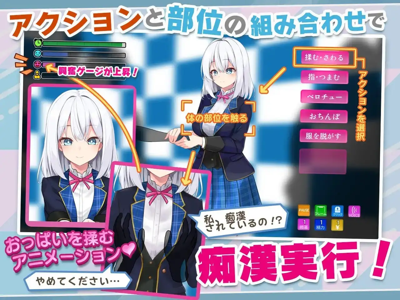 [互动SLG] 偶像JK痴汉握手会 アイドルJK痴○握手会 AI汉化版-万千少女游戏万千少女游戏网