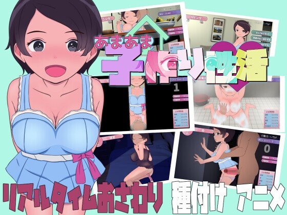 [互动SLG] 甜蜜造人性生活～从未来来的造人机器人！AI汉化 2.6G - 万千少女游戏网-万千少女游戏万千少女游戏网
