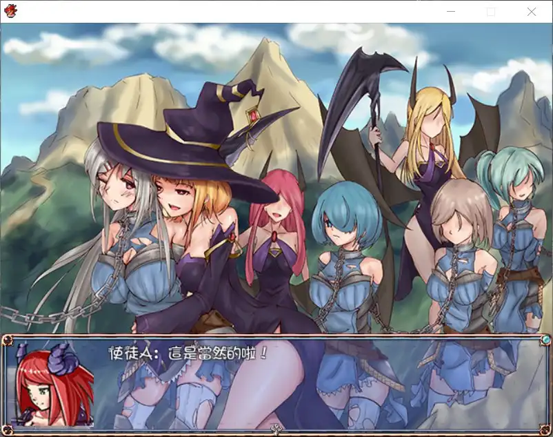 古圣的遗物 CradleEpic-古聖の遺物 DL官方中文版+全CG-万千少女游戏万千少女游戏网