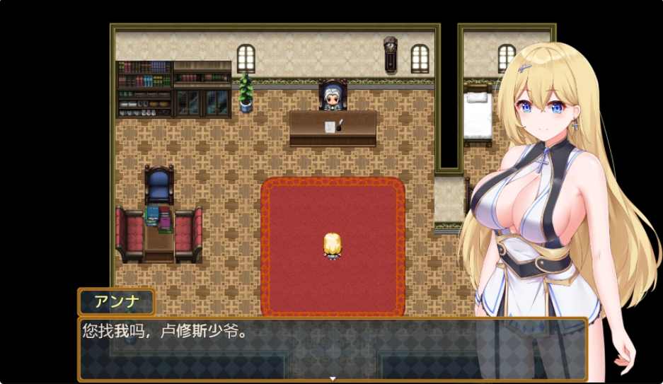 [日系RPG/汉化] 安娜的初任务 アンナの初任務 PC+安卓汉化版1.4G - 万千少女游戏网-万千少女游戏万千少女游戏网