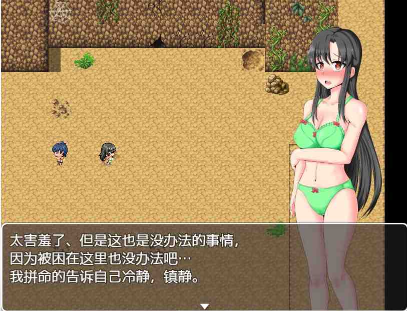 [RPG/雷霆崖汉化] 孤岛求生记 survive3 ver2.03 精翻汉化完结版-万千少女游戏万千少女游戏网