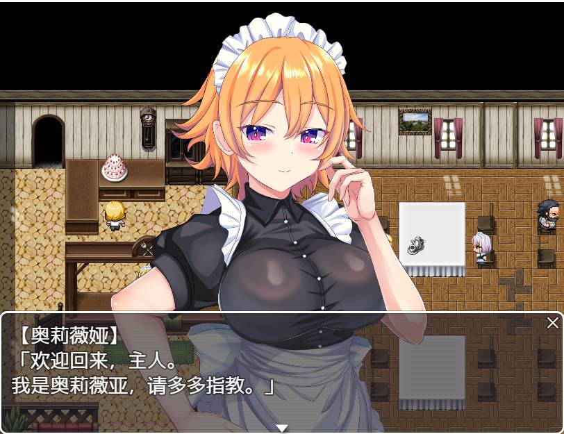 [RPG/汉化] 情色女仆奥里维亚1.0 PC+安卓汉化版1.5G - 万千少女游戏网-万千少女游戏万千少女游戏网