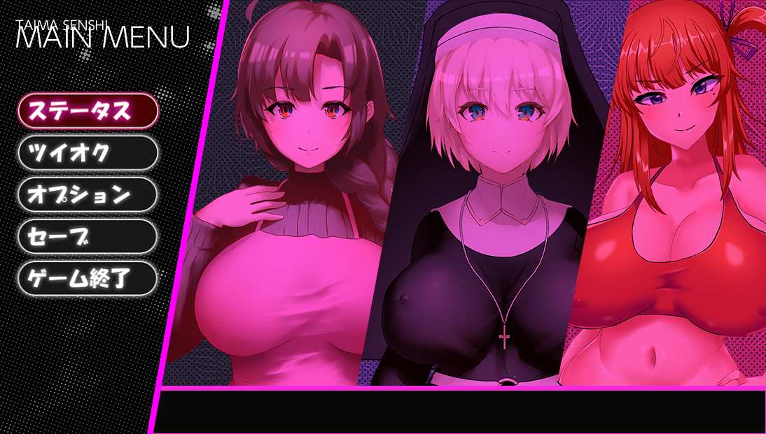 [RPG/汉化] 已婚妇女VS恶魔战士自慰妓女和育婴地牢1.0 PC+安卓-万千少女游戏万千少女游戏网