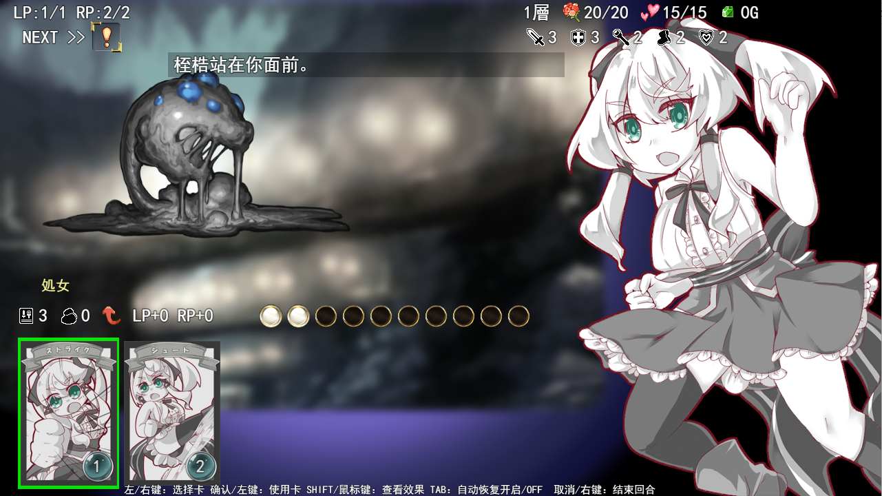 [高分SLG/官中] 失落的篇章 Lost Chapter Bui11735601官方汉化版-万千少女游戏万千少女游戏网