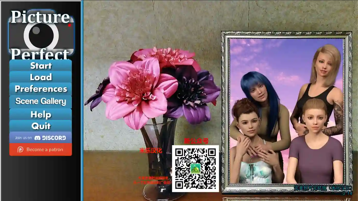 [SLG/汉化] 完美相片 完美照片 Picture Perfect ver1.0 PC+安卓-万千少女游戏万千少女游戏网