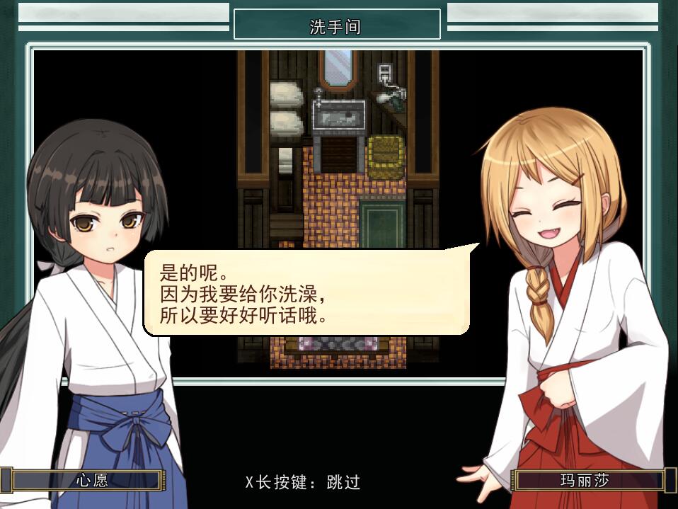 [RPG/汉化] 姬岛夏日~爱与欲的夏日物语 心夏びよりV1.10 AI汉化版-万千少女游戏万千少女游戏网