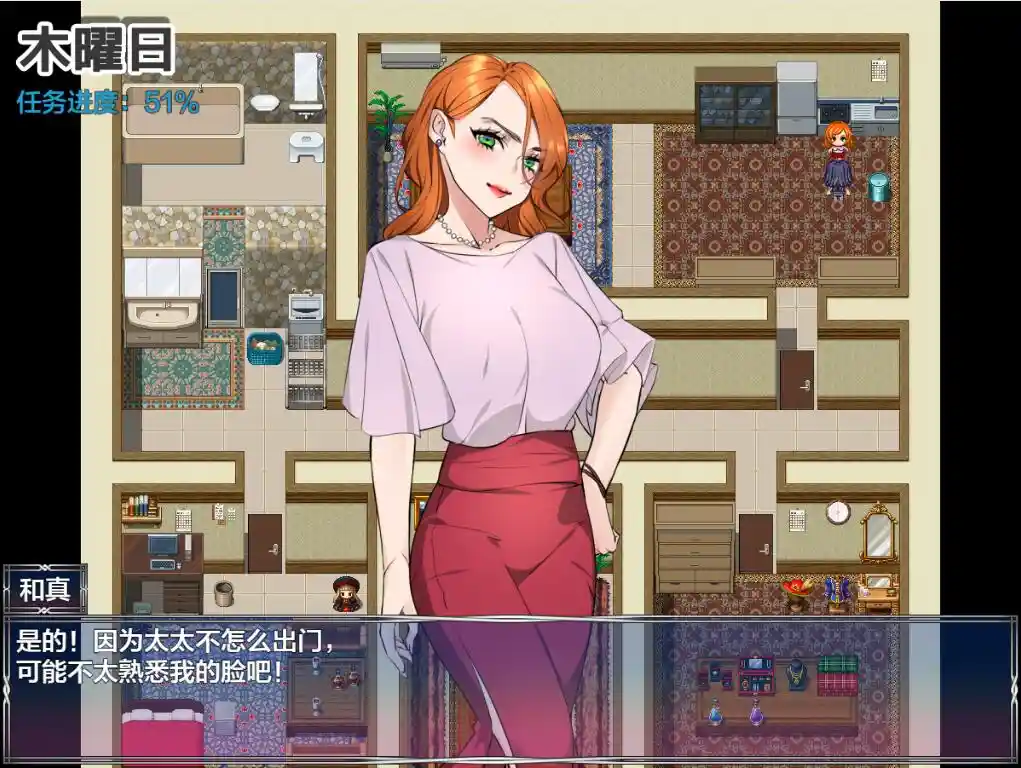 [RPG/汉化] 妻子公寓 ワイフ・まんション♪1.0 PC+安卓XY汉化-万千少女游戏万千少女游戏网
