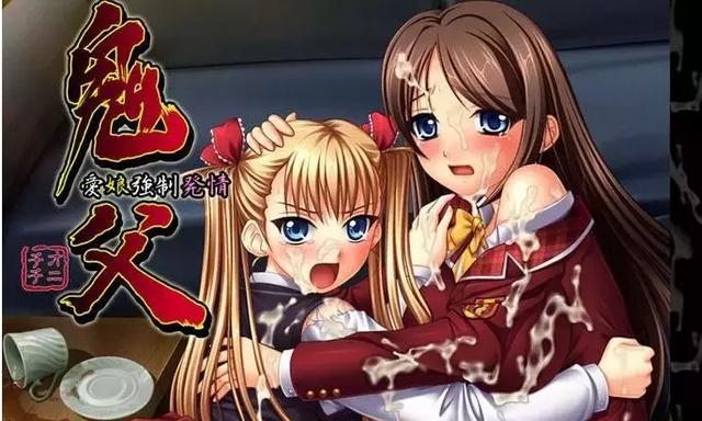 鬼父游戏合集5部+动画7.5G - 万千少女游戏网-万千少女游戏万千少女游戏网