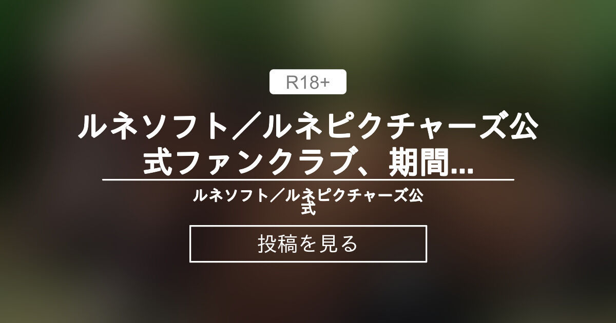 [ADV汉化/PC//拔作】（ルネ）作品37部 114G - 万千少女游戏网-万千少女游戏万千少女游戏网