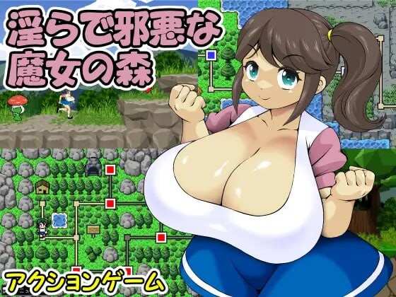 [动作ACT/像素动态/新作/PC] 银らで邪悪な魔女の森 日文版600M - 万千少女游戏网-万千少女游戏万千少女游戏网