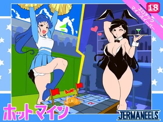 [扫雷SLG/像素动态/PC] 炙热矿场 Hot MINE 日文版 300M - 万千少女游戏网-万千少女游戏万千少女游戏网