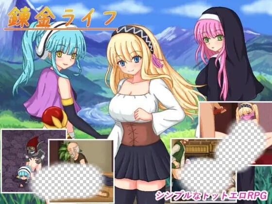 [回合RPG/像素动态/新作/PC] 炼金生活 錬金ライフ AI汉化版 1G - 万千少女游戏网-万千少女游戏万千少女游戏网