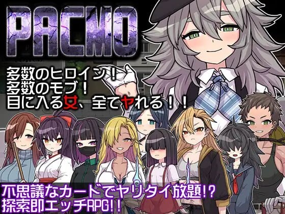 PACMO～哪里都行，什么都行，和谁都可以！和所有女性的任意-万千少女游戏万千少女游戏网