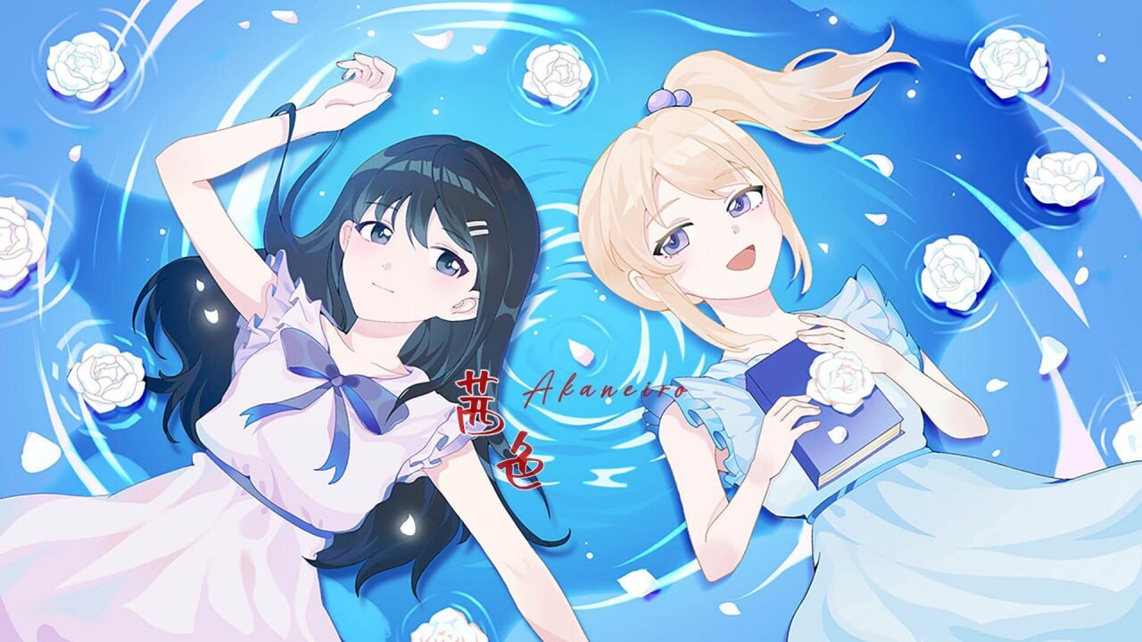 [日式ADV/少女百合/PC] 茜色 官方中文版+DLC 2G - 万千少女游戏网-万千少女游戏万千少女游戏网