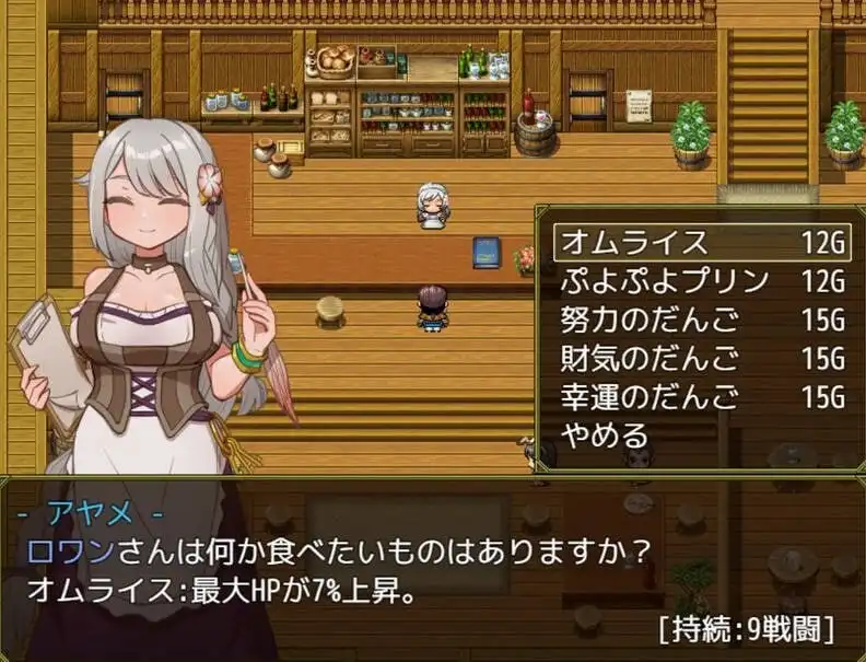 [日式RPG] 欲望之谜 - 幽深迷境的探索者们 v250301 官方中文版-万千少女游戏万千少女游戏网