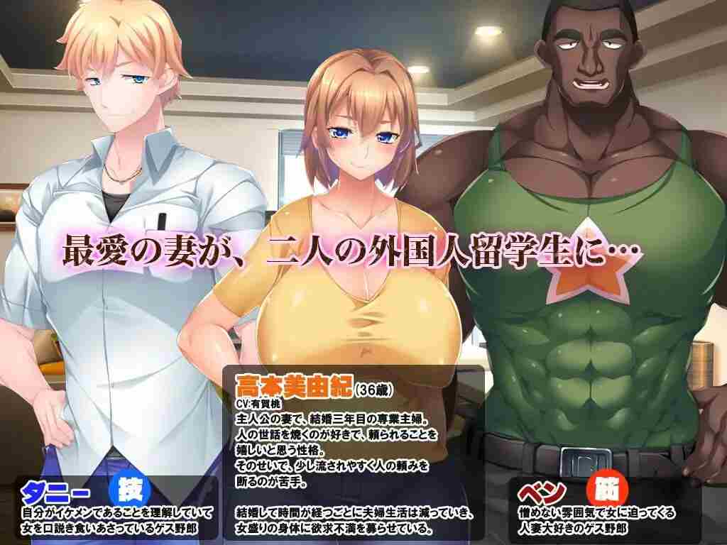 [拔作ADV] 黑人VS白人~沉沦与激情性爱的妻子挂载AI汉化版+全CG-万千少女游戏万千少女游戏网