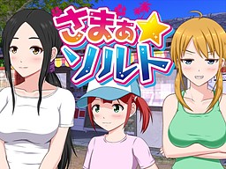 [ADV] Venus社团作品合集12个已汉化 - 万千少女游戏网-万千少女游戏万千少女游戏网