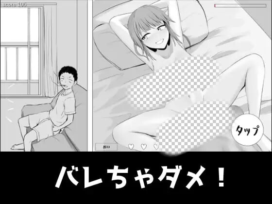 [互动SLG/动态/新作/PC] 绝对不能被发现！バレちゃダメ！AI汉化 - 万千少女游戏网-万千少女游戏万千少女游戏网