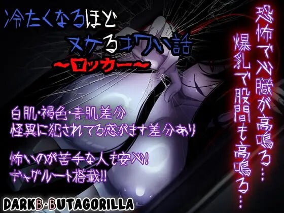 [日式RPG] 令人毛骨悚然的恐怖故事 1.0 PC+安卓汉化版 - 万千少女游戏网-万千少女游戏万千少女游戏网