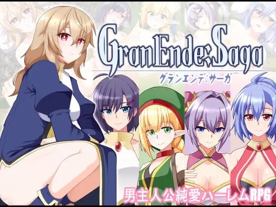 [爆款RPG/后宫/新作/PC] 格兰恩德传奇 1.0 PC+安卓汉化版2.9G - 万千少女游戏网-万千少女游戏万千少女游戏网