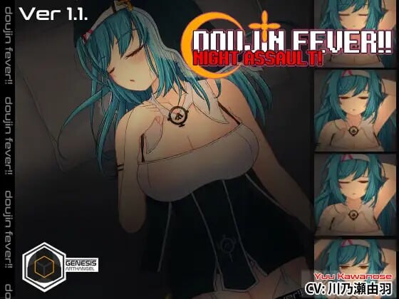 [互动SLG/动态] Doujin Fever!! Night Assault! Steam官方英文版-万千少女游戏万千少女游戏网