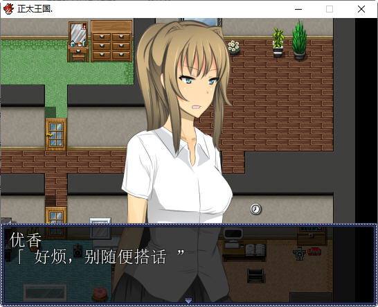 [RPG/动态CG] 熊孩子王国完结版+存档 - 万千少女游戏网-万千少女游戏万千少女游戏网