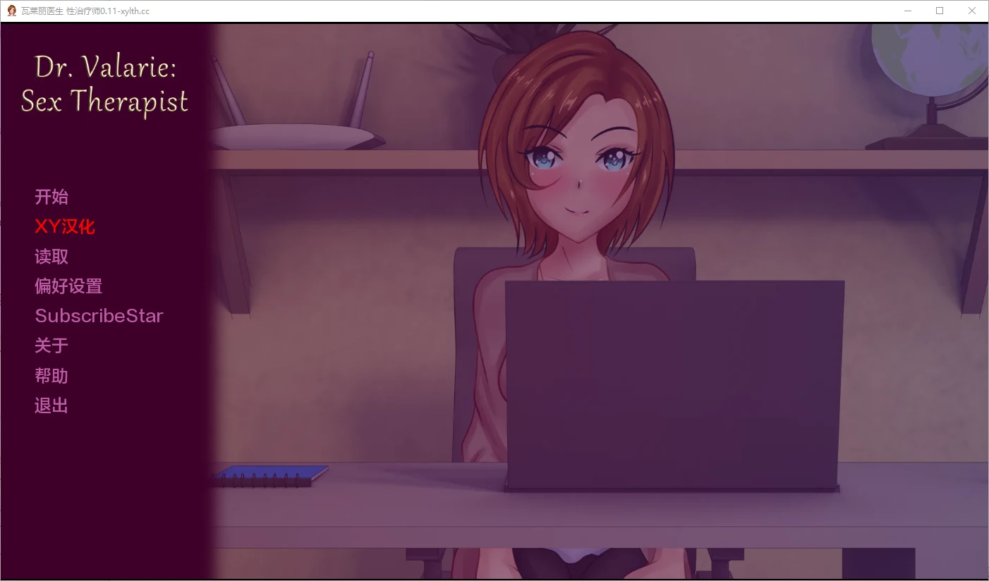 [SLG/汉化] 博士性治疗师 Dr Valarie Sex Therapist-v0.11 PC+安卓-万千少女游戏万千少女游戏网
