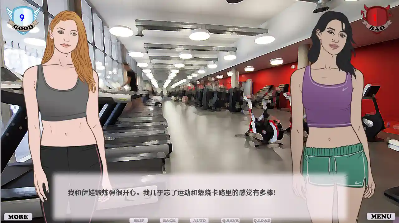 好女孩变坏了 Good Girl Gone Bad v1.2 Jasmin DLC 汉化版-万千少女游戏万千少女游戏网