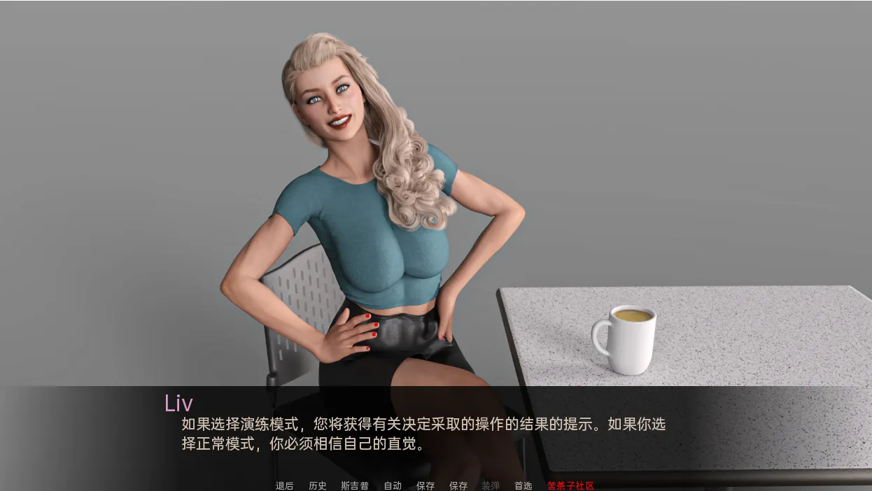 [欧美SLG/汉化] 茶歇 咖啡时间 Coffee Break v0.24 PC+安卓汉化版-万千少女游戏万千少女游戏网
