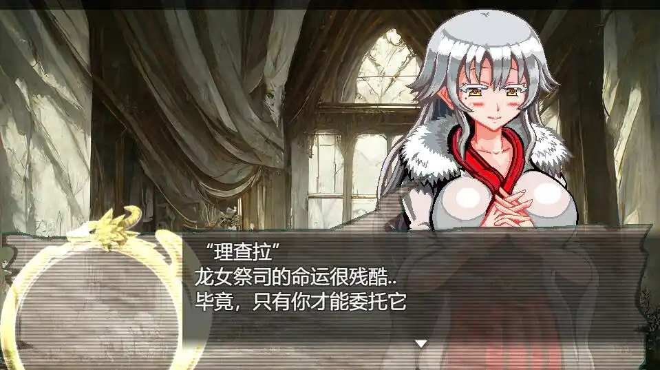 [RPG/汉化] 白龙巫女和漆黑骑士 白龍の巫女と漆黒の騎士 Ver1.01-万千少女游戏万千少女游戏网