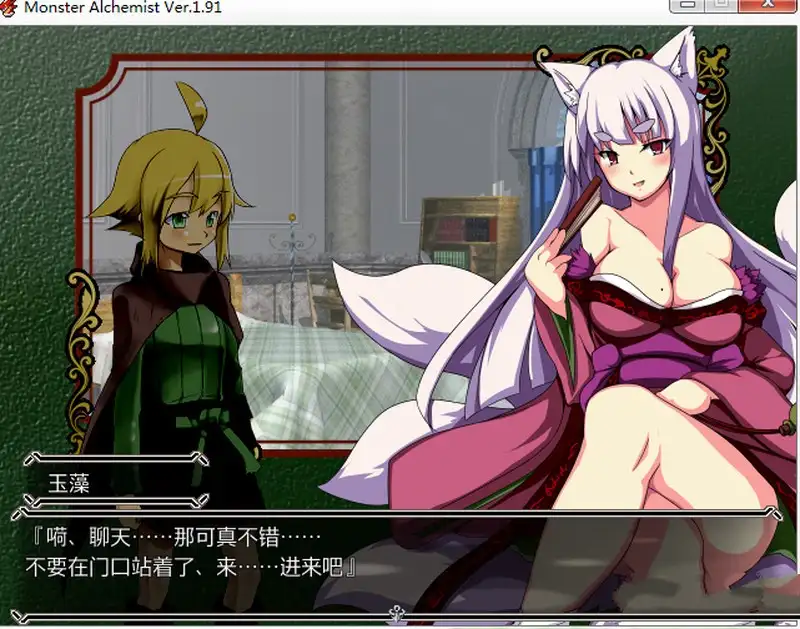 [RPG/汉化] 魔物娘炼金术士 - Monster Alche v1.91 汉化版 - 万千少女游戏网-万千少女游戏万千少女游戏网