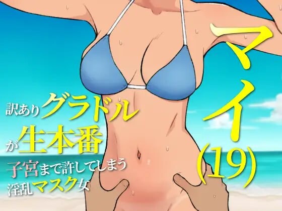 [日式RPG] 19岁有隐情的写真偶像现场真做 v25.05.15 AI汉化-万千少女游戏万千少女游戏网