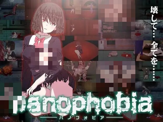 [动作ACT/动态/猎奇/PC] 绝望恐惧症 Panophobia 生肉版900M - 万千少女游戏网-万千少女游戏万千少女游戏网