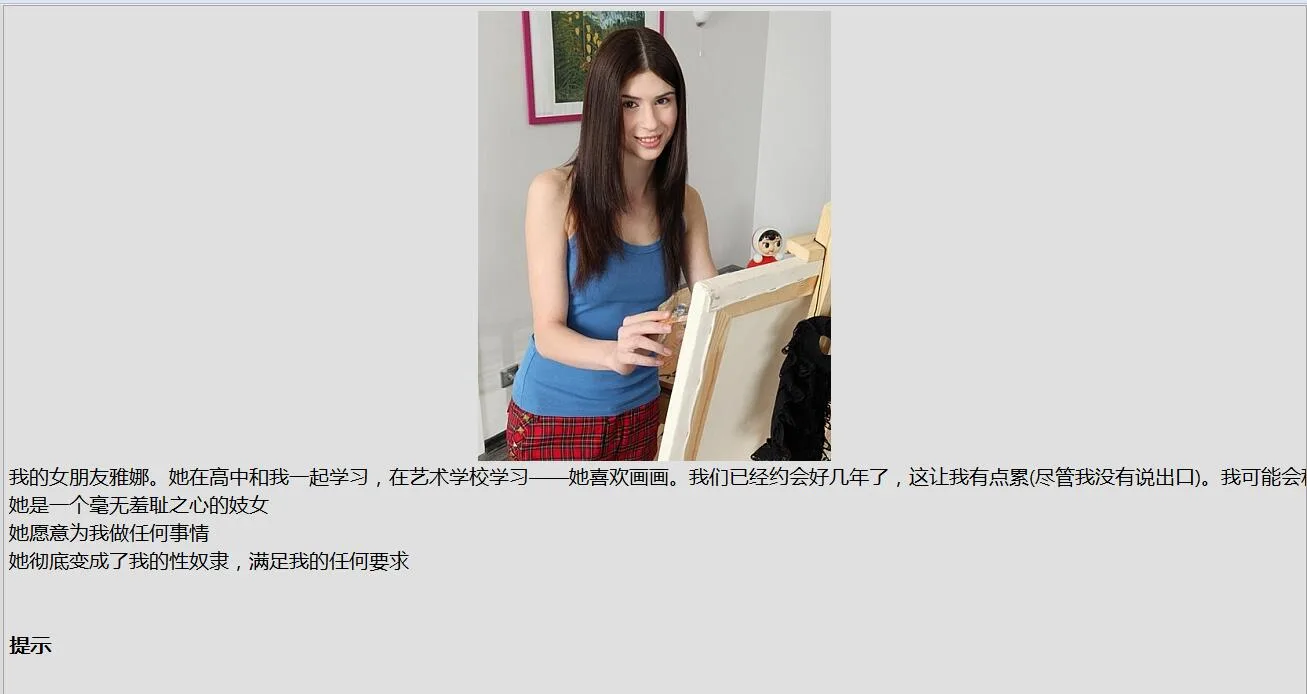 [毛子QSP/汉化/重·口] 惩罚者！！Punisher V0.7 高压缩汉化版 - 万千少女游戏网-万千少女游戏万千少女游戏网