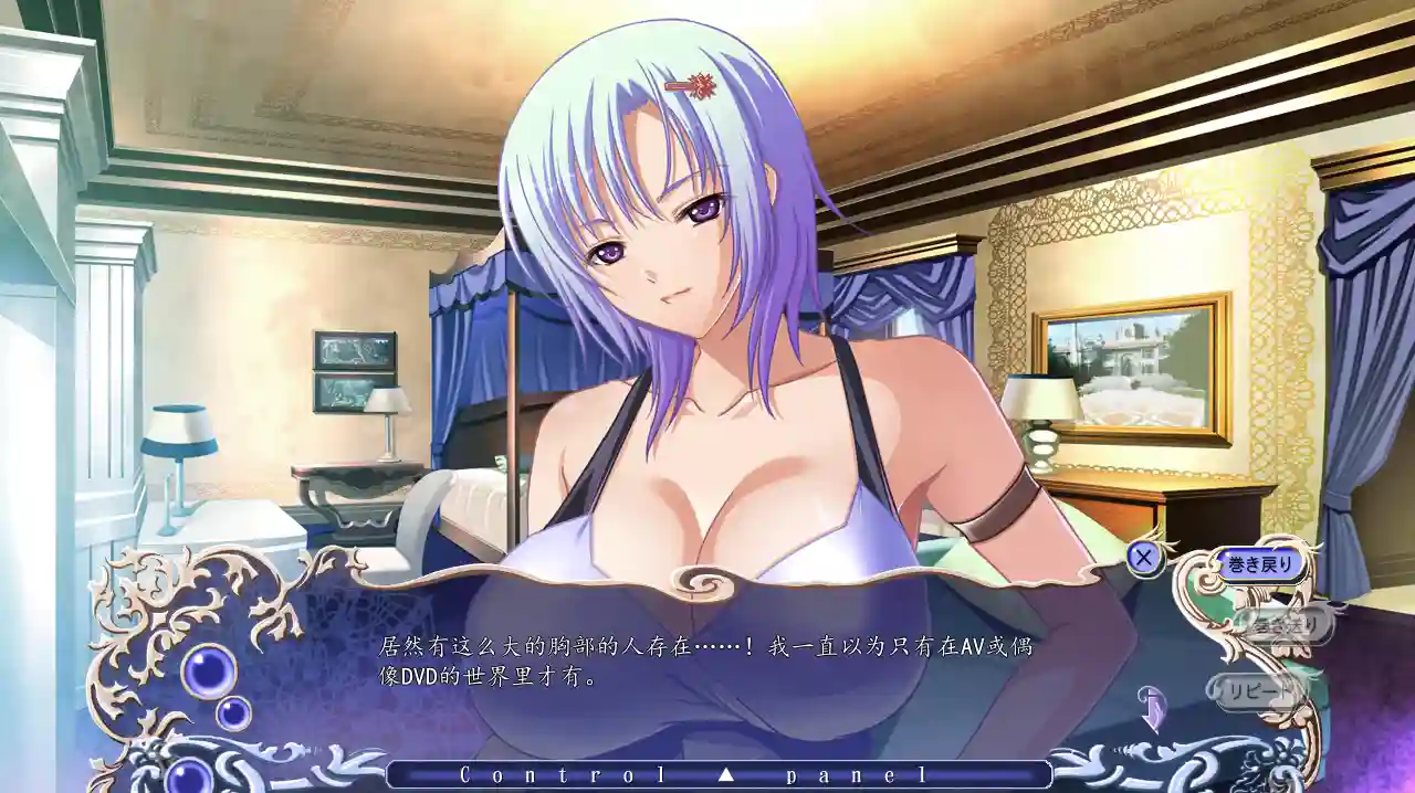 [拔作ADV/汉化] 巨乳魔女 AI汉化版2.3G - 万千少女游戏网-万千少女游戏万千少女游戏网