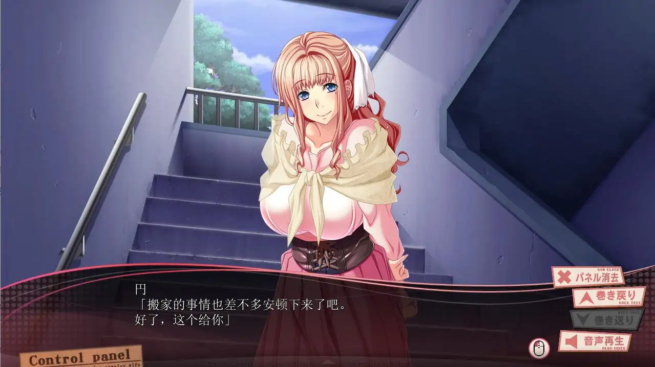 [ADV/汉化] 成为团地妻 団地妻となう AI汉化版+全CG存档+特典-万千少女游戏万千少女游戏网