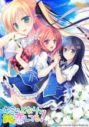 慕情之心今随君作伴(キミのとなりで恋してる！)PC+安卓KR-万千少女游戏万千少女游戏网